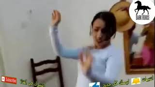 اجمل رقص منزلي علي شيلة ابو حنظله