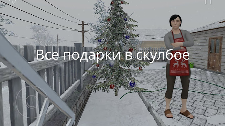 Собрал ВСЕ Подарки в Скулбое // Schoolboy Runaway