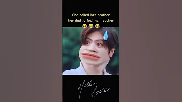 حب خفي Hidden Love اتصلت بأخيها باعتباره والدها لخداع معلمها YOUKU 