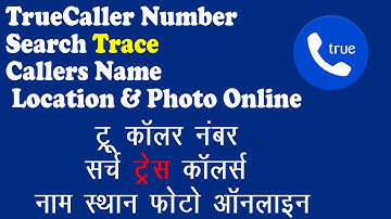 TrueCaller Number Search | Trace Caller’s Name, Location, Photo Online