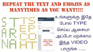 Android app to Repeat the Text and Emojis as many times as you want!!!! screenshot 3