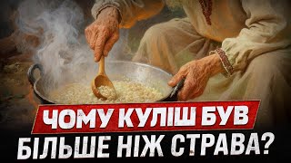 картинка: Історія на ніч | Як козаки куліш варили — Священний ритуал степу