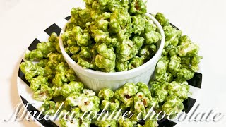 ディズニー完全再現 抹茶チョコホワイトチョコポップコーンのレシピ 最高に美味しい Youtube