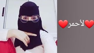 Yarabic Girl Live لايفات بنات العرب أروع لايف