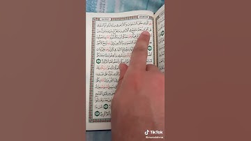 سورة الحديد