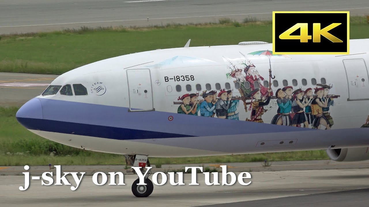 4K] Special Livery China Airlines Airbus A330-302 [B-18358] at KIX