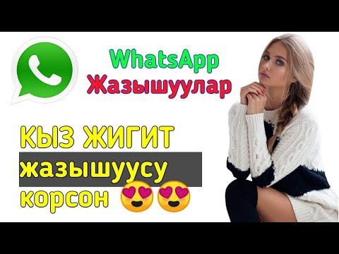 Video: Мектептин тармагындагы Facebookту бөгөттөн чыгаруунун 6 жолу