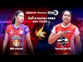 3BB นครนนท์ VS ไดมอนด์ ฟู้ด วีซี | ทีมหญิง  |  Volleyball Thailand League 2020-2021 [Full Match]