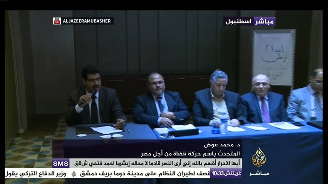 بيان لتحالف دعم الشرعية تعليقا على تنفيذ احكام اعدام عرب شركس