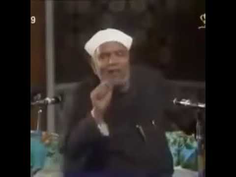 دقيقتين ونصف لا تفوتها للامام الشعراوي