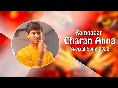 Ramnagar Charan Anna Song  Telugu Folk Songs  Saada Seeda Shandaru Song  Peddapuli Eshwar Audios