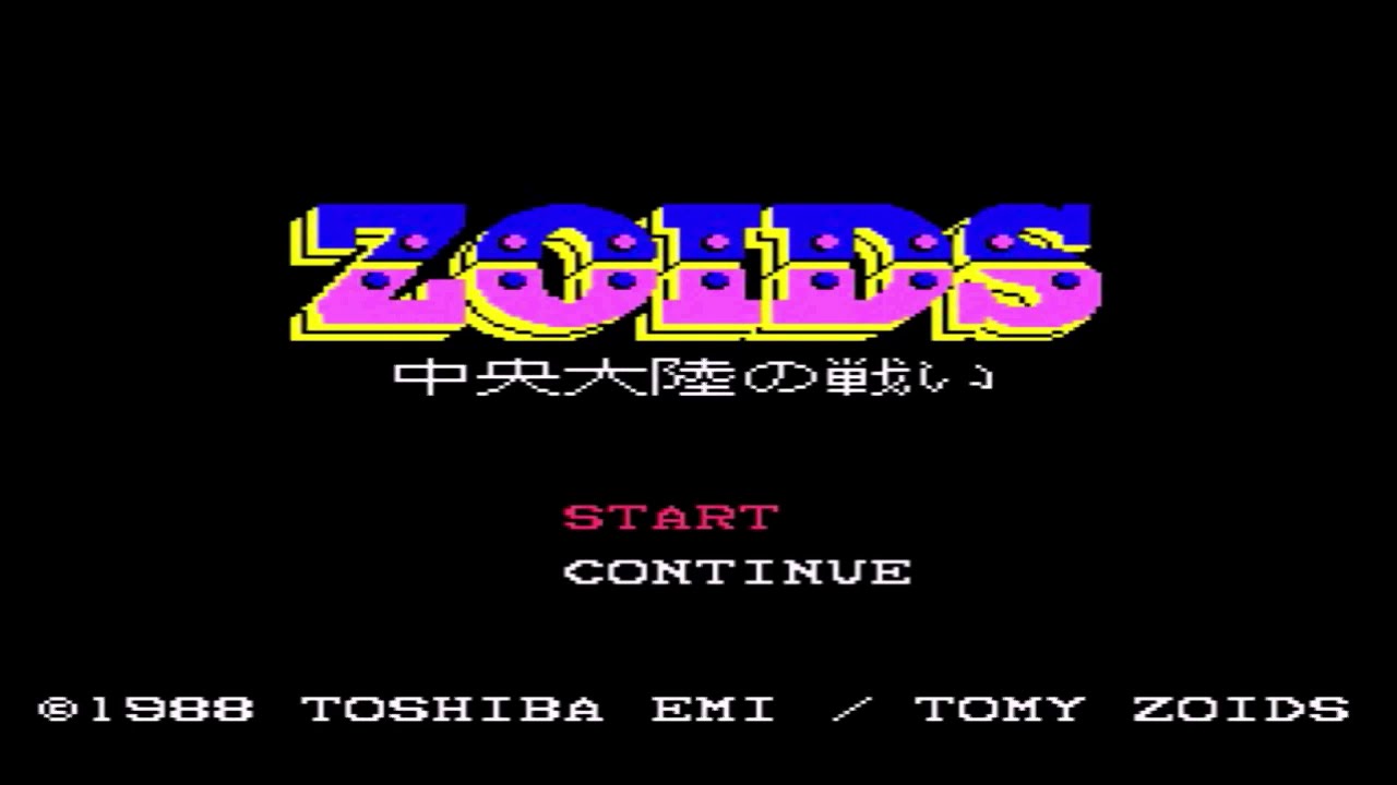 MSX2版紹介後半 | Zoids Ignition日誌