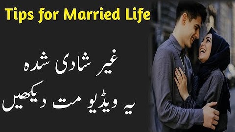 Secret of Long lasting Relationship  in Urdu/Hindi|Sir Zafar Abbas
