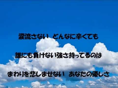 みんな空の下/ 絢香 (Piano ver.)【off vocal】