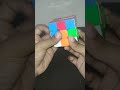 How to make super flip pattern#cubingshorts #pattern#finger tricks