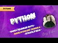 Kaldıraç Tipi ve Kaldıraç Seviyesi Ayarlama | Python ile AlgoTrade [ 12 ]