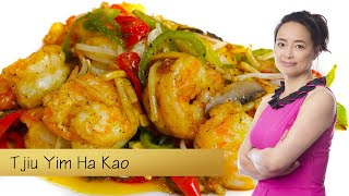 Download Lagu Tjiu Yim Ha Kao MP3