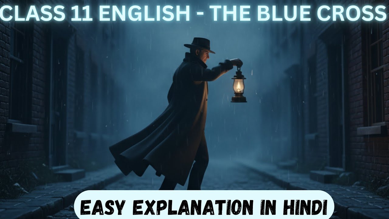 THE BLUE CROSS | #class11 #english #gsebenglish #gseb #mystery #easyexplain #best 