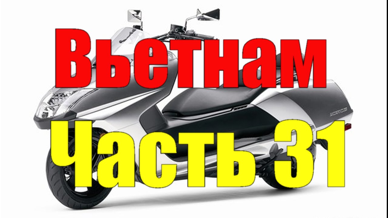 Нячанг аренда машины