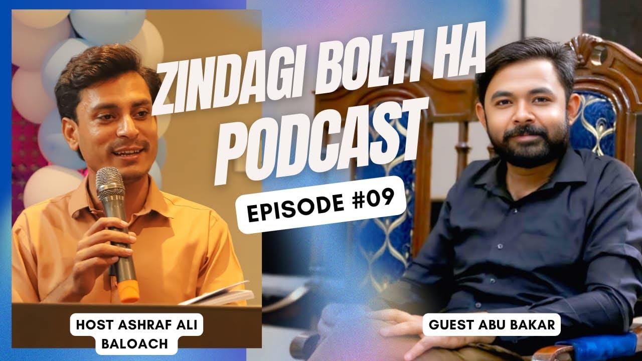 Zindagi Bolti ha podcast | Guest Abu Bakar Teacher | Host Ashraf Ali Baloach 
