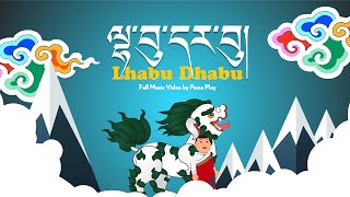 Pema Play Tibetan Children's Music: Lhabu Dhabu ལྷ་བུ་དར་བུ།
