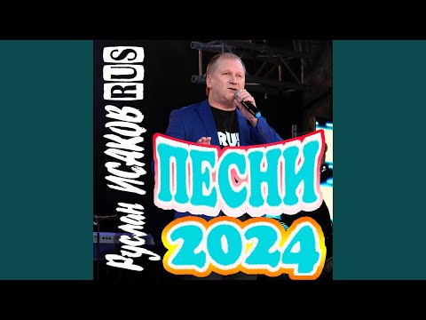 Как часто bekijken op YouTube