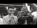امير ابو عبود تلعب في قلبي وانا اطيعك جديد 