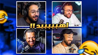 #سلسلة_كيس_الرمضانيه | حلقة فاخرة من الاخر ❤😄