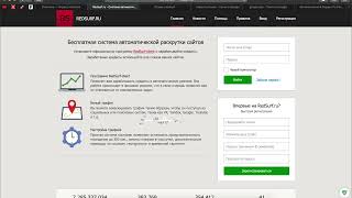 КАК ПРИВЛЕЧЬ ТРАФИК НА САЙТ до 15000 ПОСЕТИТЕЛЕЙ ЕЖЕДНЕВНО!