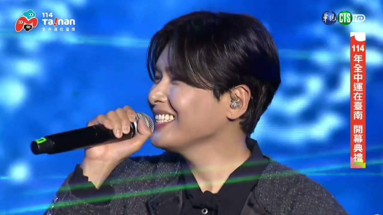 (250419) (려욱) 114年全中運在臺南 開幕典禮 아무것도하지않아도돼/나에게/별이쏟아지는밤/어린왕자