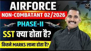 Airforce Non-Combatant 2027 Suitability Test Full Details Satydev Sir