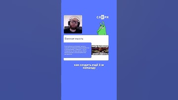 DevOps для чего? #слёрм #devops