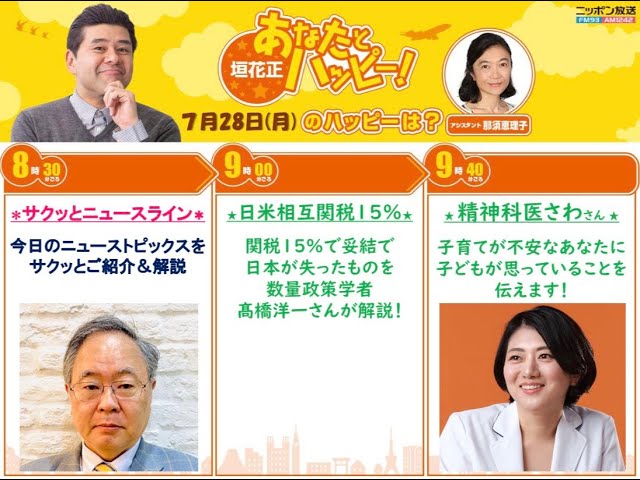 週刊ヤングジャンプ 高橋洋一 週刊ヤングジャンプ 高橋洋一 高橋