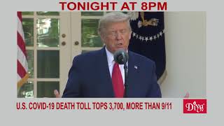 U.S. COVID-19 death toll tops 3,700, more than 9/11 | Diya TV News
