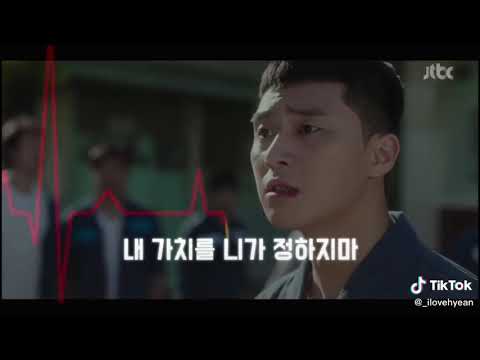 이태원클라쓰명장면