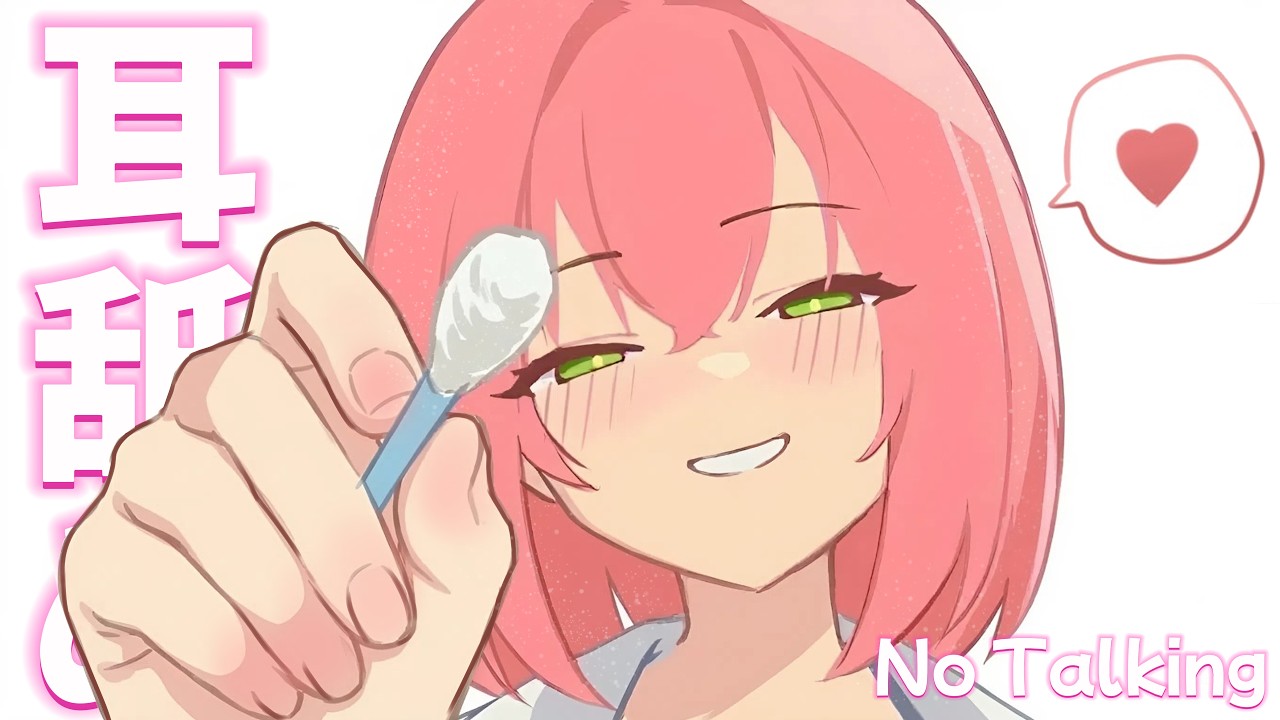 【ASMR/耳舐め】脳がとろける極上耳かきと深い吐息🎧ゾクゾクする心地よいトリガーで即寝落ち