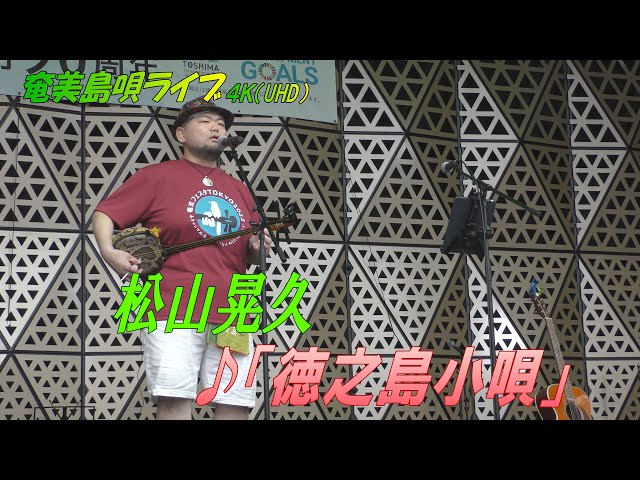 ⭐奄美の島唄・島踊り 健康づくりプログラム⭐DVD ⭐奄美の島唄・島踊り 健康づくりプログラム⭐DVD DVD