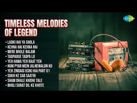 राजेंद्र कृष्ण के सदाबहार नगमे | Lata Mangeshkar Songs | Ladki Hai Ya Shola