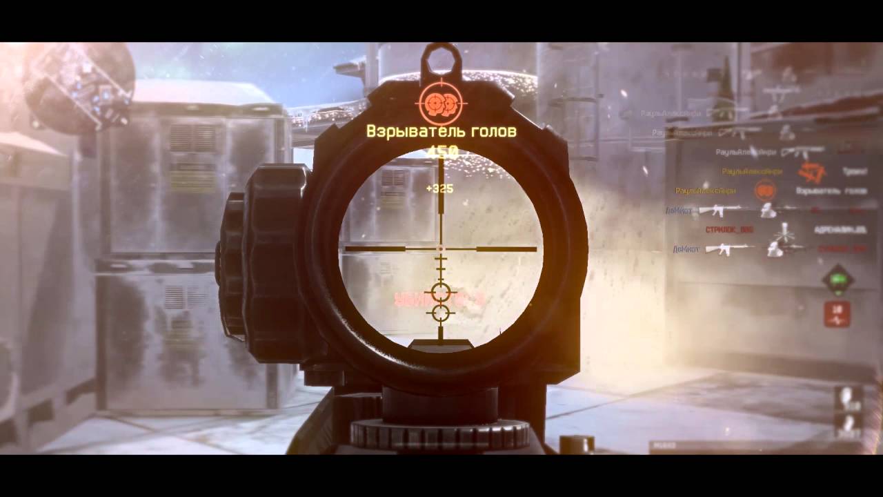 Warface - "Swagger" for DeMist |Montage by FlyEngine|