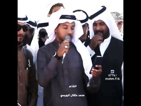قصيدة عن شمر محمد مثقال الرويسي