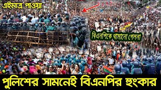 🔴এইমাত্র পাওয়া Bangla news 15 May 2024 l bangladesh latest news today | News Update 24