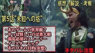 ロキ Youtube ロキ Youtube