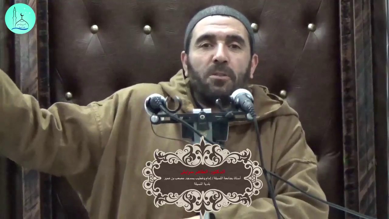 حلقة خاصة سؤال عن الوهابية والسلفية مع فضيلة الشيخ د/الطاهر سرايش بتاريخ 31-01-2017