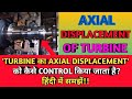 AXIAL DISPLACEMENT OF TURBINE || Methods for Controlling Axial Displacement of Turbine ||