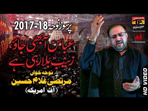 Abbas Aa Bi
