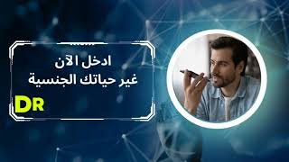 تونكات علي و علاج الضعف الجنسي و تكبير القضيب