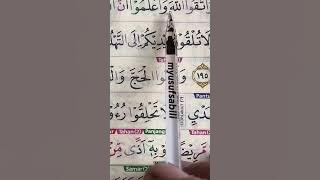 MENGAJI NGAJI TAJWID DAN TAHSIN 16 NOVEMBER 2025