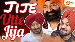 ਜੀਜੇ ਉੱਤੇ ਜੀਜਾ - Jije Utte Jija - Bhalla, Ghuggi, Bhatti, BN - Comedy Scene - Punjabi Movie Jija Ji