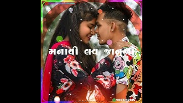 Singar Rahul Bhail New Timli status 2021