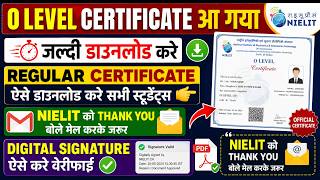 😱O LEVEL CERTIFICATE आ गया जल्दी डाउनलोड करे | REGULAR CERTIFICATE ऐसे डाउनलोड करे सभी स्टूडेंट्स 🚀